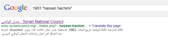 hachimi google 1963 profile